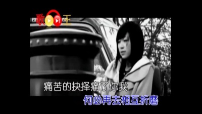 王强 - 分手情歌