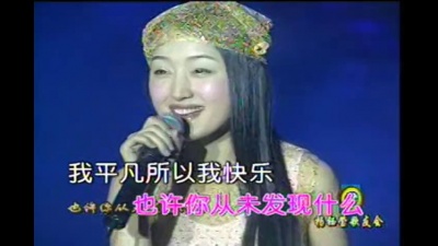 杨钰莹 - 深海的鱼