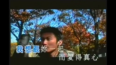 谢霆锋 - 不要刻意改变