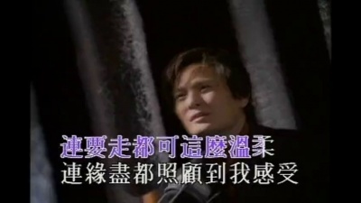张信哲 - 如果你快乐