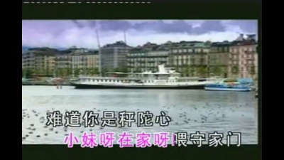 韩宝仪 - 痴心的小妹