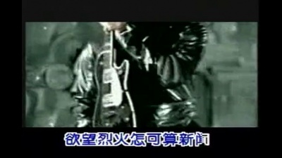 谢霆锋 - 所有人是傻