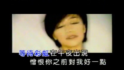 本多RuRu - 午夜彩虹