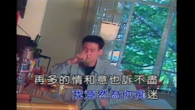 张学友 - 是悲是喜