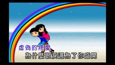 艺洋组合 - 依赖