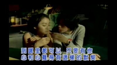 何润东 - 贴心知己
