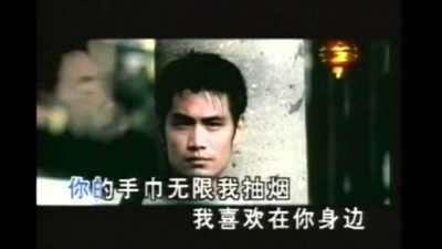 任贤齐 - 小白脸