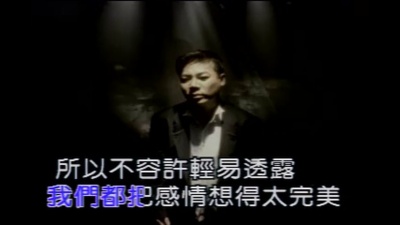 巫启贤 - 面对