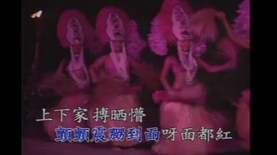 许冠杰 - 打雀英雄传