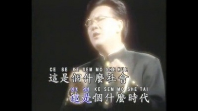 庄学忠 - 蓝与黑