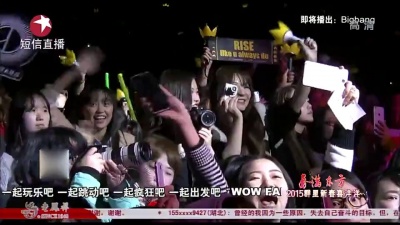 BIGBANG - FANTASTIC BABY