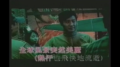 黎明 - 心情好
