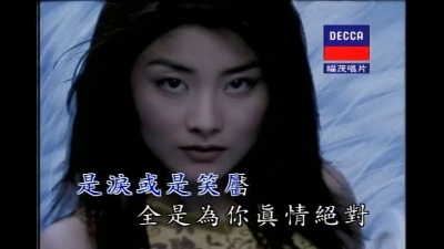 陈慧琳 - 体会