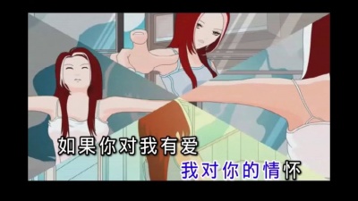 张可儿 - 裸爱
