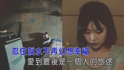 蔡晓 - 从来不在乎