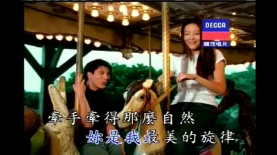王力宏 - 在每一秒里都想见到你