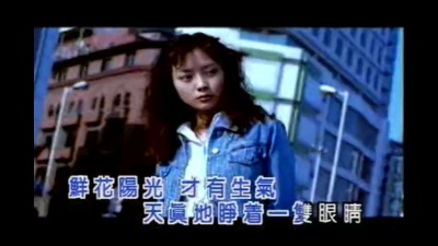 中国力量 - 浪漫传奇