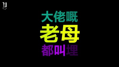 庄冬昕 - YakKeaLa