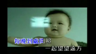 陈慧琳 - 每日种一个愿望