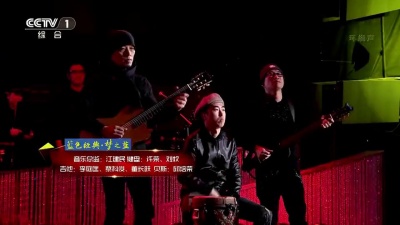 王二妮、红都组合 - 走西口 + 赶牲灵