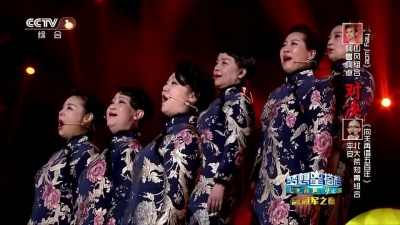 平安、北大荒知青组合 - 向天再借五百年