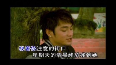 施文斌 - 想着谁