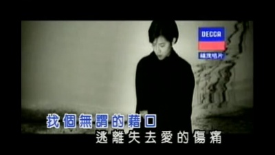 范晓萱 - sometimes