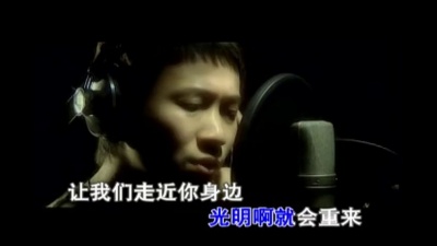 张羽 - 走近你身边