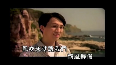 林志炫 - 追寻 (演唱)