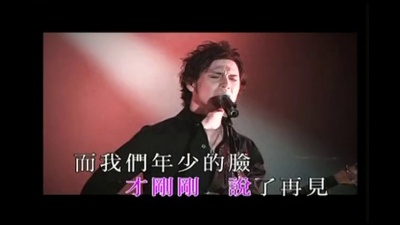 Soler - 晨雾