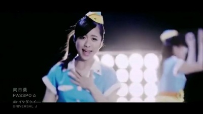 PASSPO☆ - 向日葵