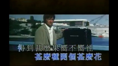 张学友 - 捉迷藏