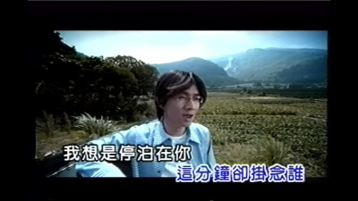 林隆璇 - 追