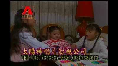 梅花三姐妹 - 姐妹情、手足情