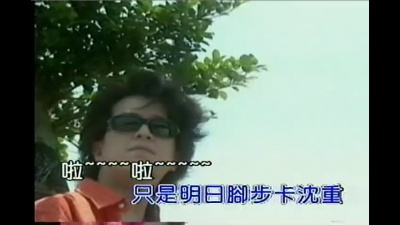 王建杰 - 告别