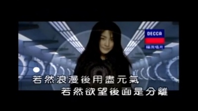 陈慧琳 - 幸福灰尘