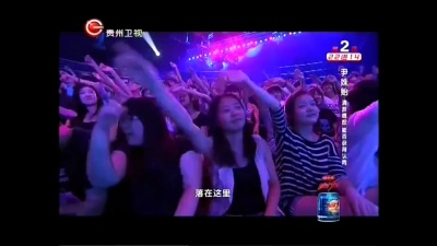 尹姝贻、唱出爱火花 - 心中的日月
