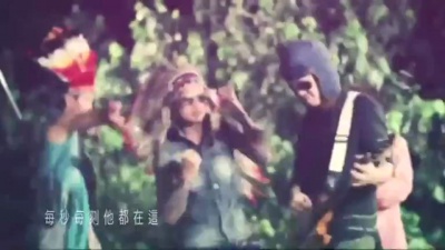 Josie & The Uni Boys - 天眼通