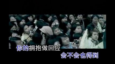 潘玮柏 - 圆心