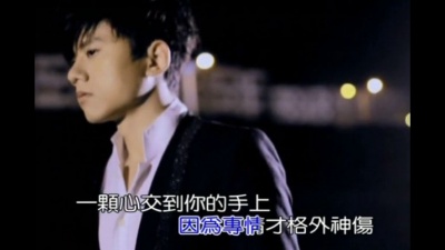 张杰 - 最悲歌