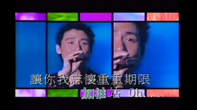 张学友 - 偷闲加油站