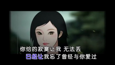 王建复 - 疯了