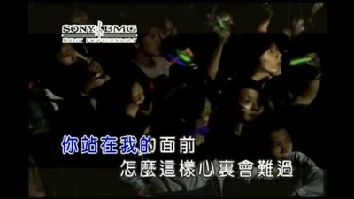 周杰伦 - 你怎么连话都说不清楚
