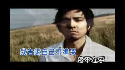 郭燕 - 刻骨的温柔