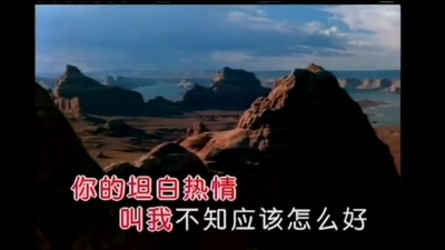 邓丽君 - 一封情书