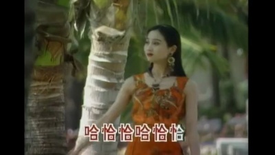 姚莉 - 哈恰恰