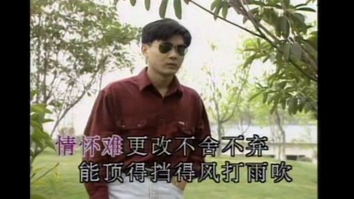 麦子杰 - 让我把我的心给了你