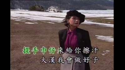 谢雷、谢小鱼 - 父子情深