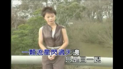詹雅雯 - 旧情甭提起