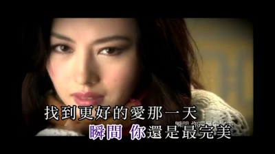 贾晓晨 - 最爱的爱